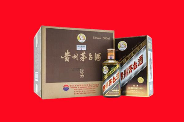 凭祥市回收珍品茅台酒